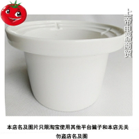 格朗小電燉鍋GLYY-4/YY-11燉煲0.8L鍋YY-16陶瓷內膽YY-2配件。