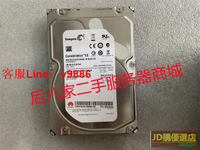 【咨詢客服應有盡有】Seagate希捷ST2000NM0011希捷2tb台式機硬盤2TB SATA監控硬盤