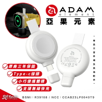 ADAM 亞果元素 OMNIA A1+ 磁吸 快充 無線充 充電器 適用 Apple Watch 7 8 Ultra【APP下單8%點數回饋】