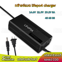สินค้าแนะนำ ที่ชาร์จแบต lifepo4 charger 14.6V 21.9V 29.2V 5A 32650 32700 ที่ชาร์จแบตรถ12v ที่ชาร์ตแบ
