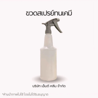 MD ขวดสเปรย์ High-density polyethylene ( HDPE ) มีความทนต่อสารเคมี