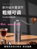 手搖磨豆機咖啡豆研磨機家用小型手動便攜式咖啡研磨器手磨咖啡機