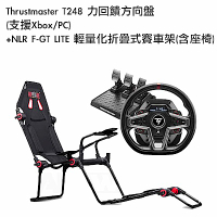 [組合] Thrustmaster T248 力回饋方向盤(支援Xbox/PC)+NLR F-GT LITE 輕量化折疊式賽車架(含座椅)