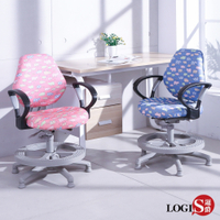 LOGIS邏爵~優化守習扶手款兒童椅/成長椅 (二色) ASS100D