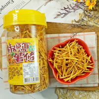 義益薯條重量罐-椒鹽薯條 200g【4710933326141】(台灣零食)