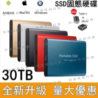【宜家良品百貨】現貨！！【SSD 行動 16TB 8TB 4TB 2TB 1T】 高速行動 固態 硬 碟