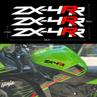 Nhãn Dán Xe Máy, ZX-4RR, Phản Quang, Vinyl Thân Đầu Fairing Xe Máy, Đề Can Chống Thấm Nước, Thích Hợ