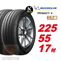 【Michelin 米其林】PRIMACY 4 安靜舒適輪胎225/55-17-2入組