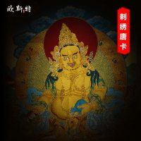 歐斯特黃財神唐卡裝飾畫 西藏客廳玄關精美藏式財神佛像掛畫 大號