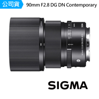 【Sigma】90mm F2.8 DG DN Contemporary(公司貨)