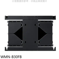 三星【WMN-B30FB】全方位Slim Fit掛牆架可移動式壁掛架