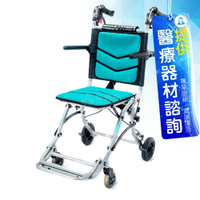 來而康 艾品兒 機械式輪椅 IC-300 運輸椅 旅行輕便款 含安全帶 輪椅B款補助 贈輪椅置物袋
