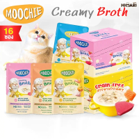 Moochie Creamy Broths Wet Cat Food, Wet Cat Food, Cat Food, Cat Lick Treats, Size 40 Grams, 16 Packe