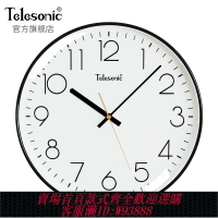 {台灣公司貨 可打統編}TELESONIC/天王星現代簡約鐘表家用客廳靜音掛鐘時尚北歐裝飾時鐘