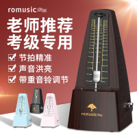 romusic機械節拍器 鋼琴考級專用吉他古箏小提琴葫蘆絲通用節奏器