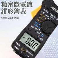 【職人工具】185-DCM3288 交直流電流鉤表 萬用電錶 電流勾表 電表 電流鈎表(精密微電流鉗形鉤表 數位勾錶)