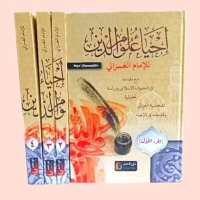 Kitab Ihya Ulumuddin 4jilid Nurul Ilmi toko