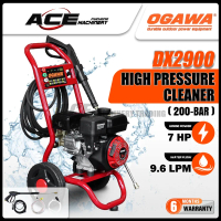 OGAWA HIGH PRESSURE CLEANER - DX2900 | 7HP | Water flow 9.6LPM | 200 Bar | Water Jet
