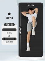 瑜伽墊男士女士通用黑色防滑健身墊初學者瑜伽墊加厚運動瑜珈地墊-升級款 堅毅黑【200_61cm】贈_綁帶 10mm-款式3