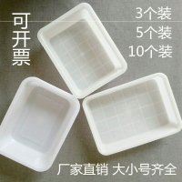 。長方形塑料盒子加厚收納盒箱廚房冰盤食品零件盒麻辣燙盒菜盒冰