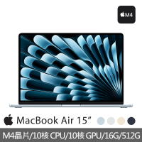 Apple Macbook Air 15.3吋 M4 晶片 10核心CPU 與 10核心GPU 16G/512G SSD(2025)