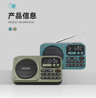 山水F22收音機老人音響迷你便攜式插卡音響隨身聽高檔收音機