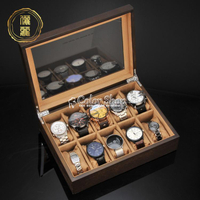 儷麗手錶盒收納盒木質首飾盒佛珠盒手鏈盒家用簡約表箱表盒收藏盒