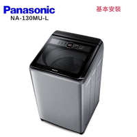 Panasonic 國際牌 NA-130MU-L 13KG 直立洗衣機 炫銀灰