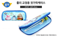 韓國EDISON POLI波力餐具袋 波力餐具收納袋 防水抗菌PVC薄膜餐具袋 學習筷收納包