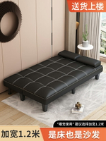優品誠信商家 皮沙發床兩用可折疊小戶型客廳沙發簡易多功能雙人單人床四人位