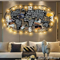 掛鐘世界地圖鐘錶掛鐘客廳現代簡約藝術創意時尚裝飾北歐個性家用時鐘 全館免運