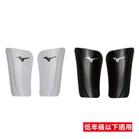 MIZUNO 足球護脛片 14.5cm 雙入裝 一體式 足球護脛 護小腿 P3JYG074 21SSO 【樂買網】