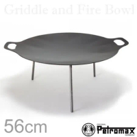 【德國 Petromax】Griddle and Fire Bowl 鍛鐵燒烤盤(56CM)/牛排烤肉.魚肉煎煮.煎盤_ fs56