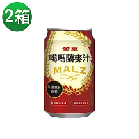 【金車噶瑪蘭】金車噶瑪蘭麥汁-易開罐310ml-24罐/箱 兩箱入