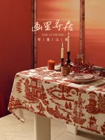 ผ้าปูโต๊ะสีแดงรื่นเริงปีใหม่ผ้าปูโต๊ะโต๊ะชา Chenille ทรงสี่เหลี่ยมผ้าปูโต๊ะเดสก์ท็อปสำหรับใช้ในบ้านหรูหราเบาๆ