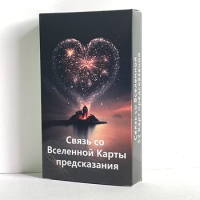 12x7cm Russian Cosmic Belief Oracle Cards Love Tarot Deck Prophecy for Beginners Keywords Divination 52-cards