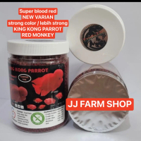 Pelet super KING KONG PARROT louhan merah NEW VARIAN STRONG 333gram