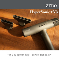 【ZERO 零式創作】HyperSonic+ V3 職人護髮離子吹風機 槍灰色【三井3C】