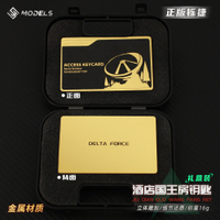 [New] Delta Force Merchandise   Metal Room Card General Manager President Card King Key Game Collect