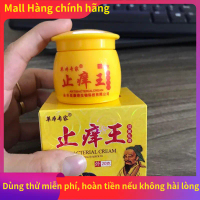 Mall Hàng chính hãng(Hũ-Vàng) [ hũ vàng ] Kem bọ cạp bôi nấm ngứa, tổ đỉa, hắc lào, á sừng, nấm móng