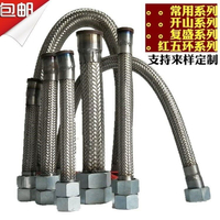 空壓機氣泵配件泵頭連接不銹鋼加長編織管機頭連接儲氣罐鋼絲軟管