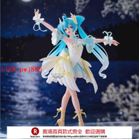 【咨詢客服驚喜多多】動漫初音未來手辦天鵝湖美少女戰士模型擺件二次元景品盲盒禮物女