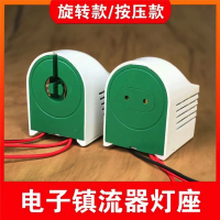 Pemegang Lampu Ballast Elektronik, Tiub Pendarfluor, Aksesori T8, dengan Pendakap Wayar, Penyelesai,