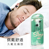 耳機入耳式有線舒適無痛睡覺側睡舒服vivo華為軟塞asmr專用硅膠不壓耳隔音防噪音 雙11全館免運