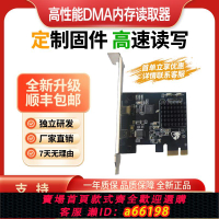 【台灣公司 可開發票】DMA硬件板子全套75T芯片35T絕地求生PUBG包固件融合器kmbox副機