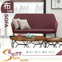 《風格居家Style》凱絲雙人椅/不含茶几 124-03-LP