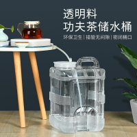 食品級pc透明純凈水桶空桶裝水泡茶用功夫茶儲水茶臺飲水礦泉桶裝