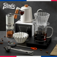 手沖咖啡套裝蛋糕濾杯玻璃帶刻度分享壺手沖壺套裝咖啡器具