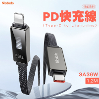 Mcdodo 麥多多 律能系列 Type-C to Lightning 36W PD快充線-1.2M