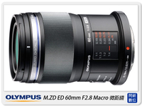 Olympus M.ZUIKO ED 60mm F2.8 Macro(60 2.8.元佑公司貨)【跨店APP下單最高20%點數回饋】